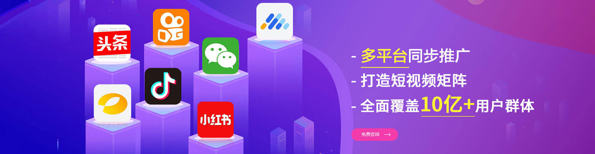 珙县竞价推广开户